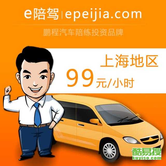 上?？嵋姿? />
</a>
<span><a href=