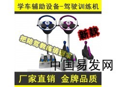 駕吧訓練館 專業汽車陪駕服務，助您安全上路